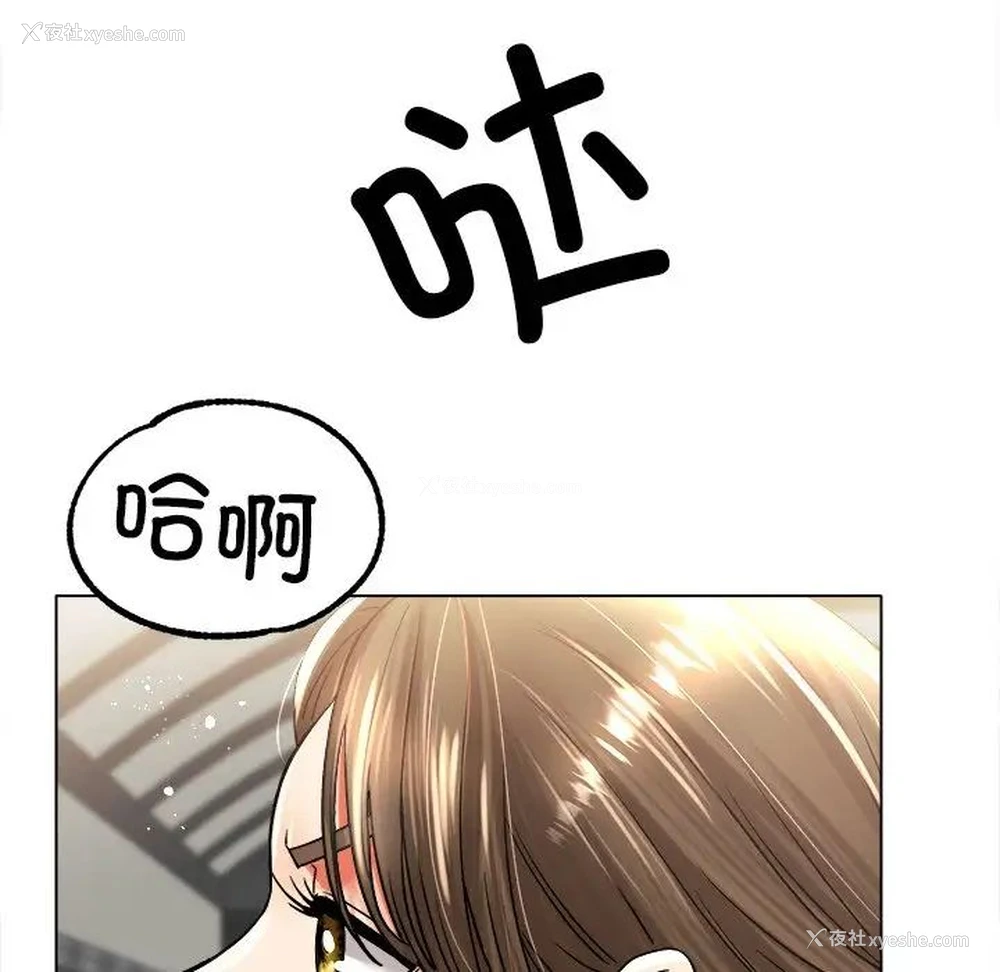96P - 冰上之爱/冰上恋人