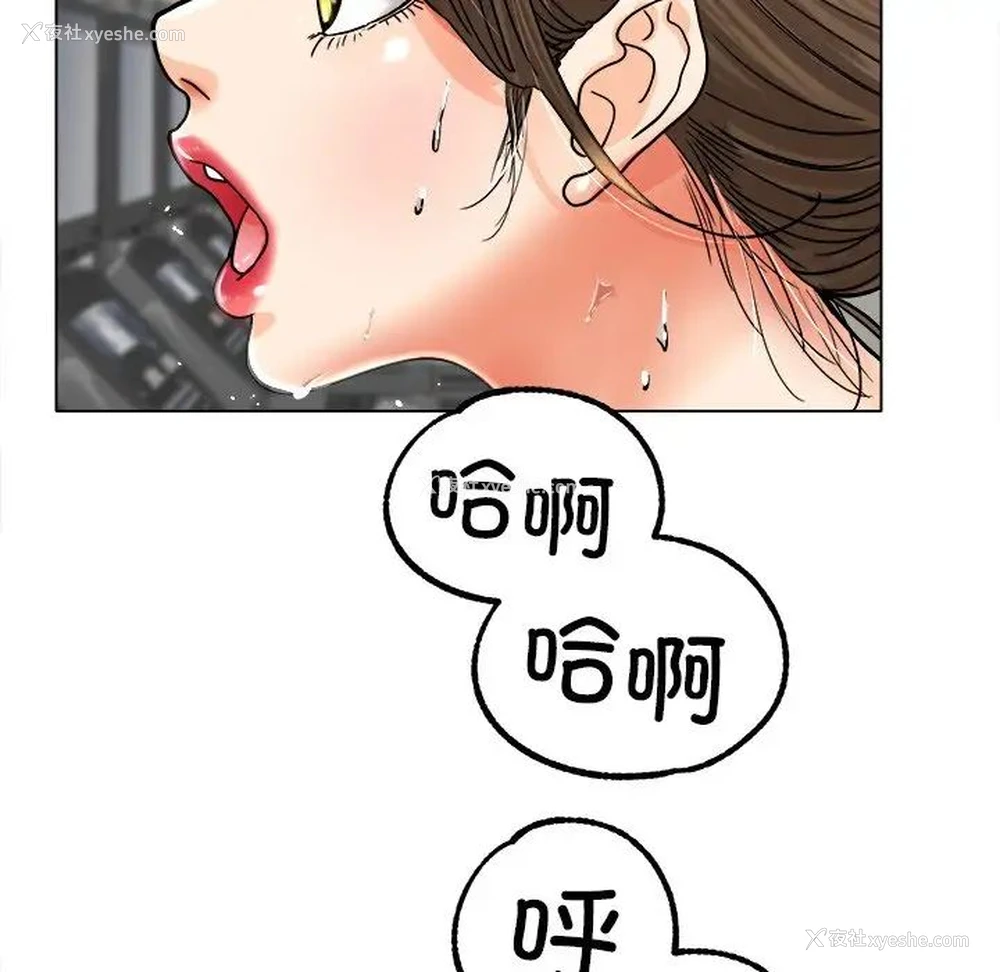 97P - 冰上之爱/冰上恋人