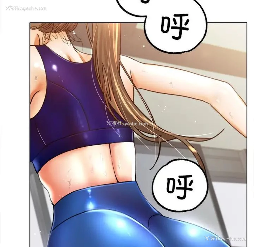 98P - 冰上之爱/冰上恋人