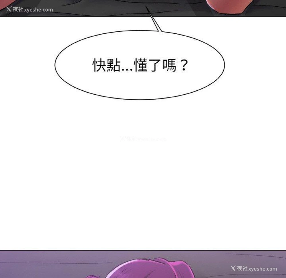 104P - 冰上之爱/冰上恋人