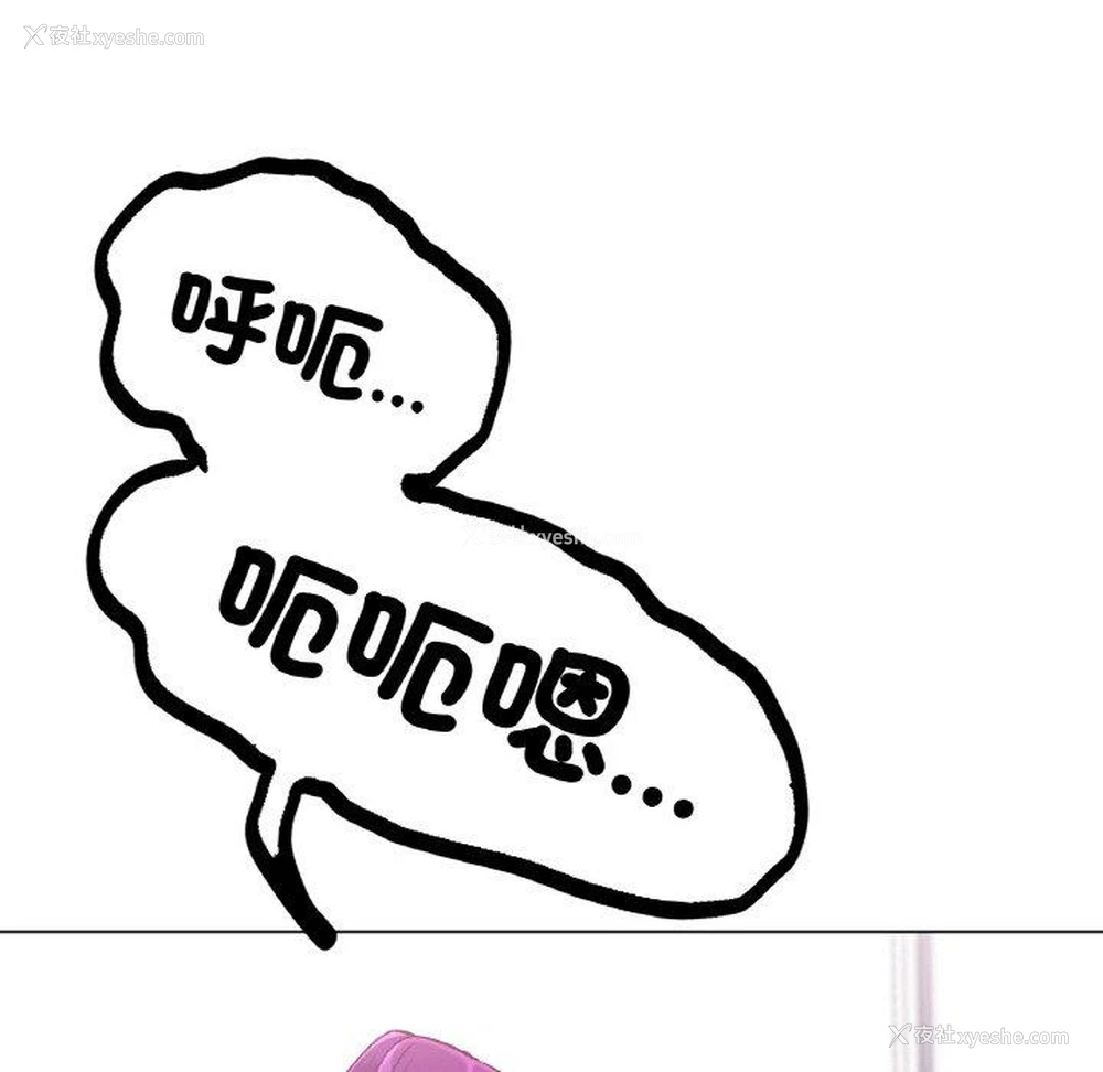 10P - 冰上之爱/冰上恋人