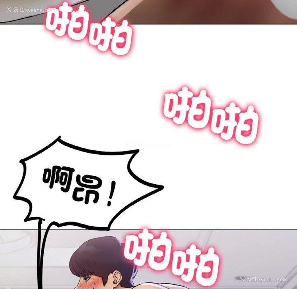 119P - 冰上之爱/冰上恋人