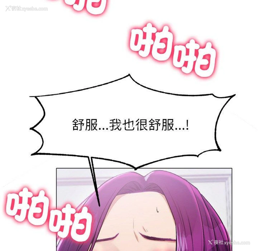 123P - 冰上之爱/冰上恋人