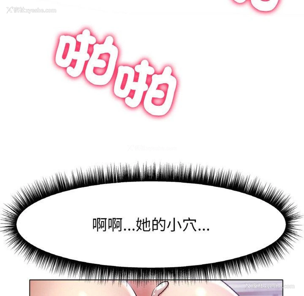 125P - 冰上之爱/冰上恋人
