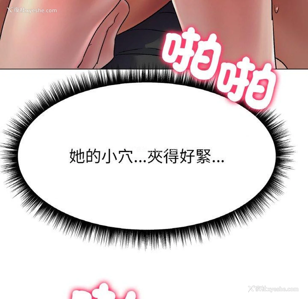 129P - 冰上之爱/冰上恋人