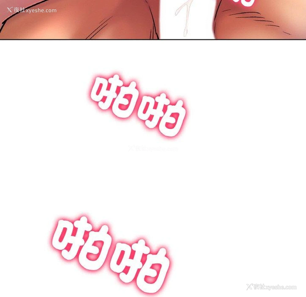 12P - 冰上之爱/冰上恋人