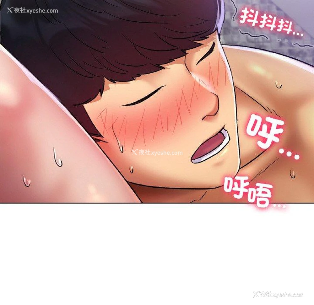 139P - 冰上之爱/冰上恋人