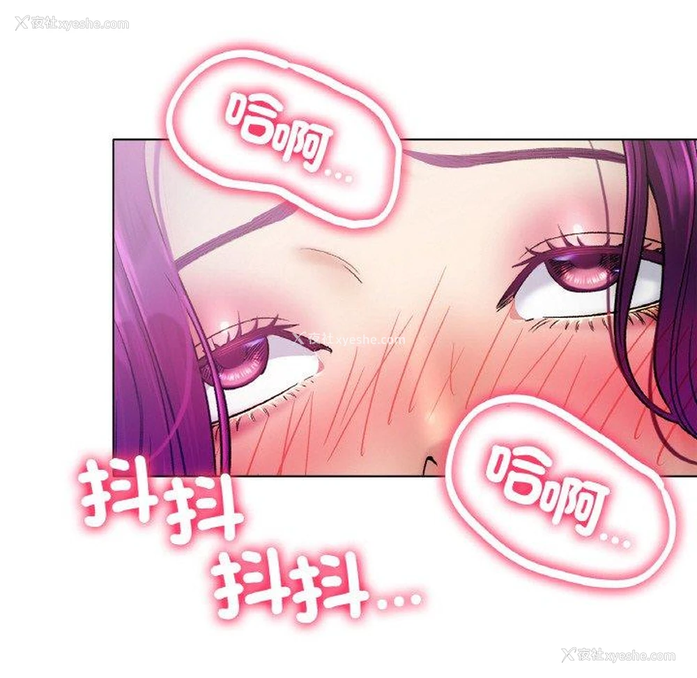 143P - 冰上之爱/冰上恋人