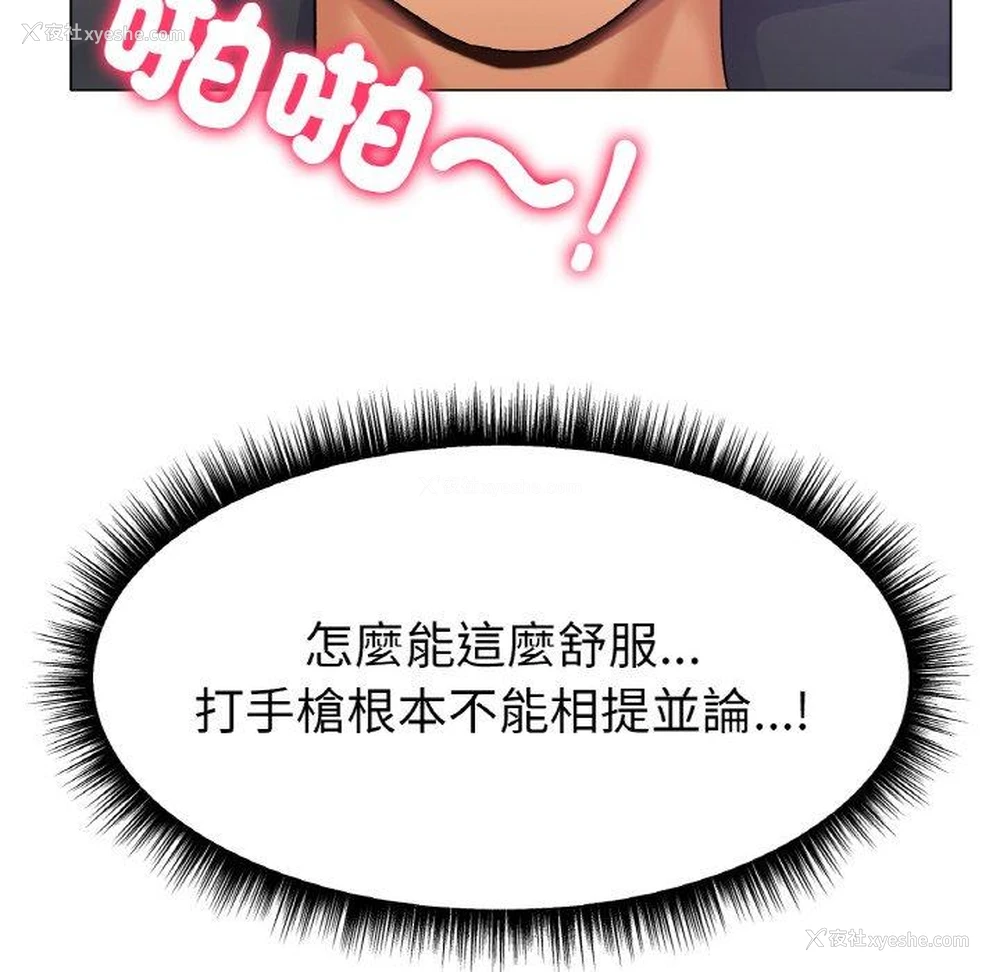 14P - 冰上之爱/冰上恋人