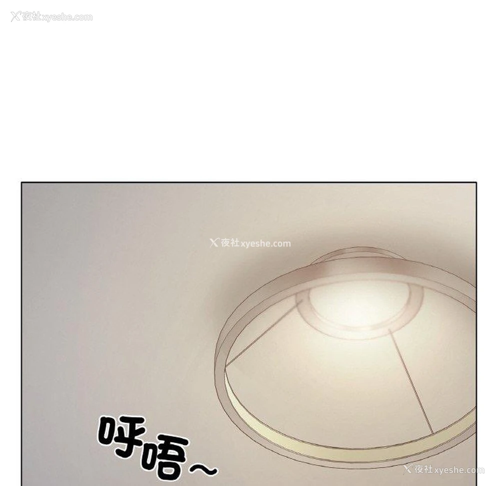 152P - 冰上之爱/冰上恋人
