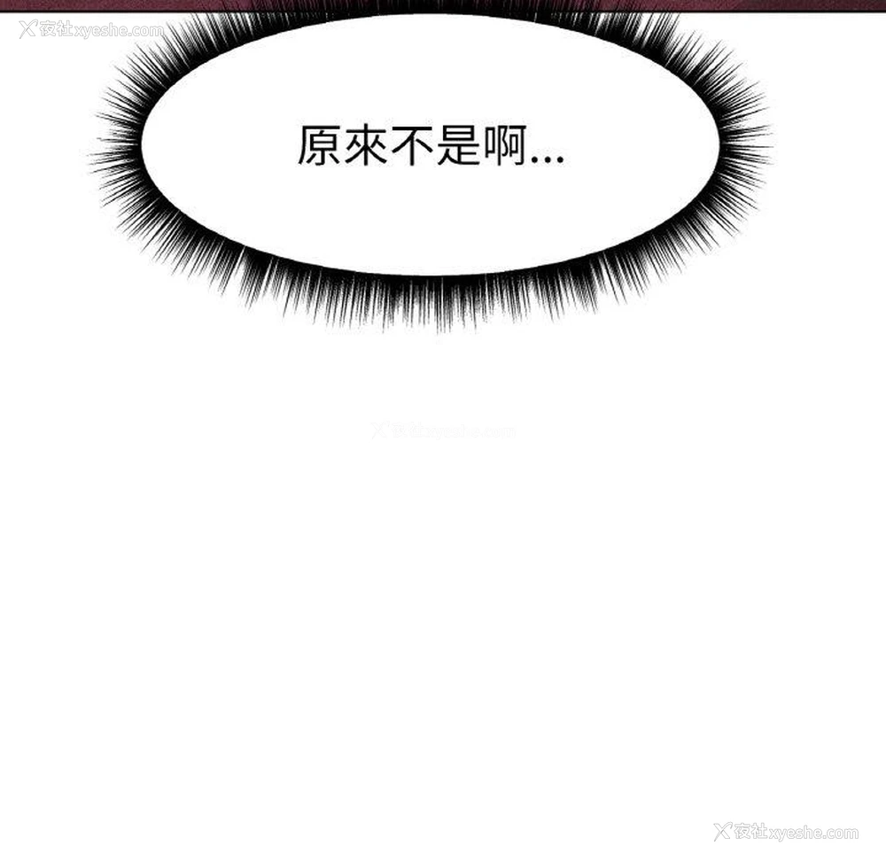156P - 冰上之爱/冰上恋人