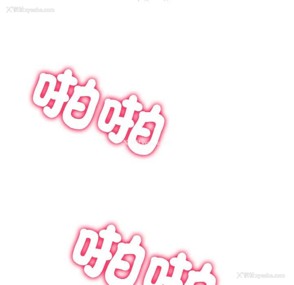 15P - 冰上之爱/冰上恋人