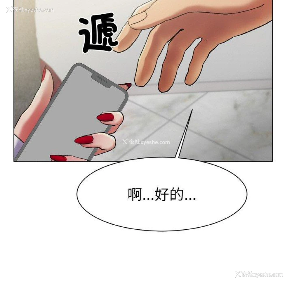 162P - 冰上之爱/冰上恋人