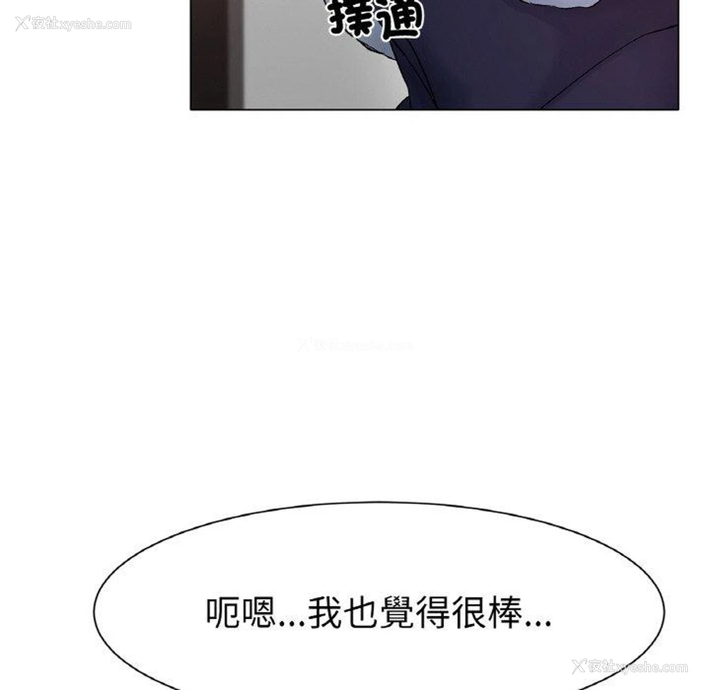 169P - 冰上之爱/冰上恋人