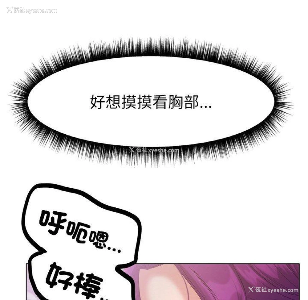 18P - 冰上之爱/冰上恋人