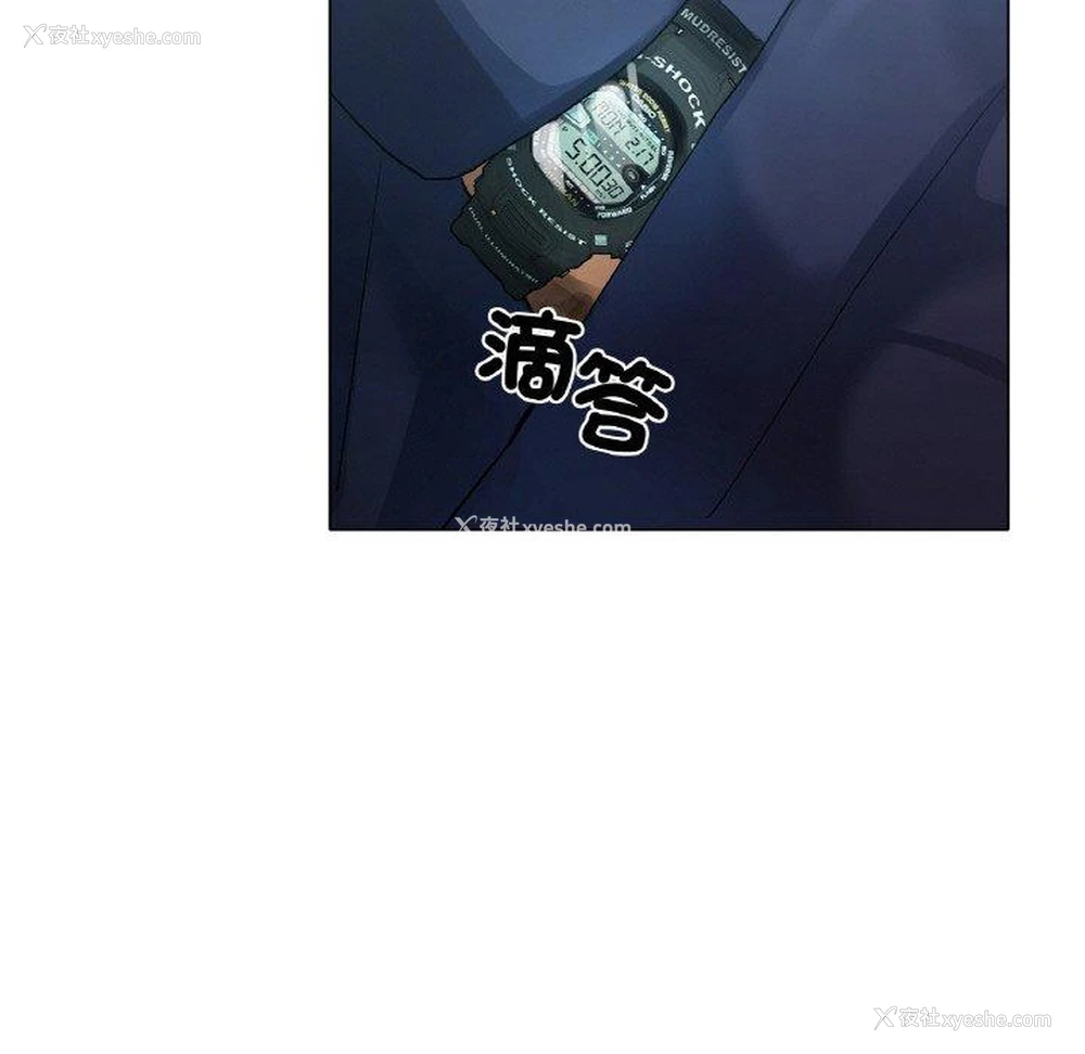 180P - 冰上之爱/冰上恋人