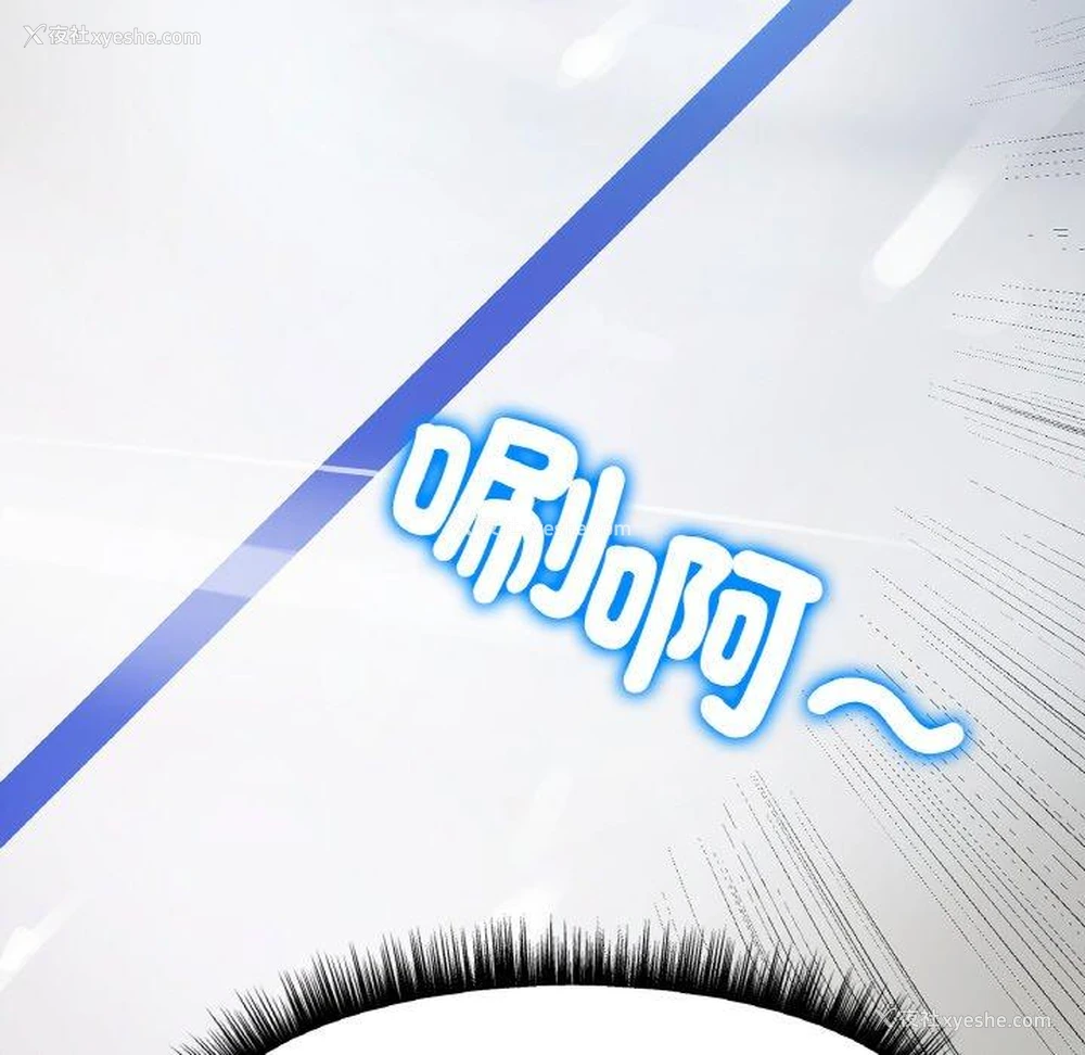 191P - 冰上之爱/冰上恋人