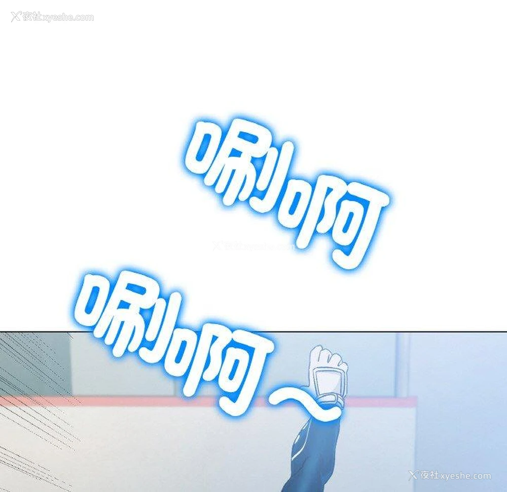 197P - 冰上之爱/冰上恋人