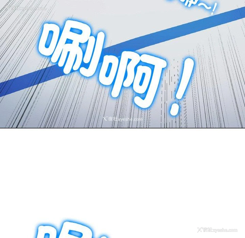 199P - 冰上之爱/冰上恋人