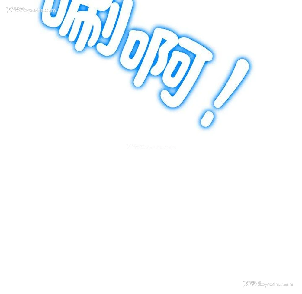 200P - 冰上之爱/冰上恋人
