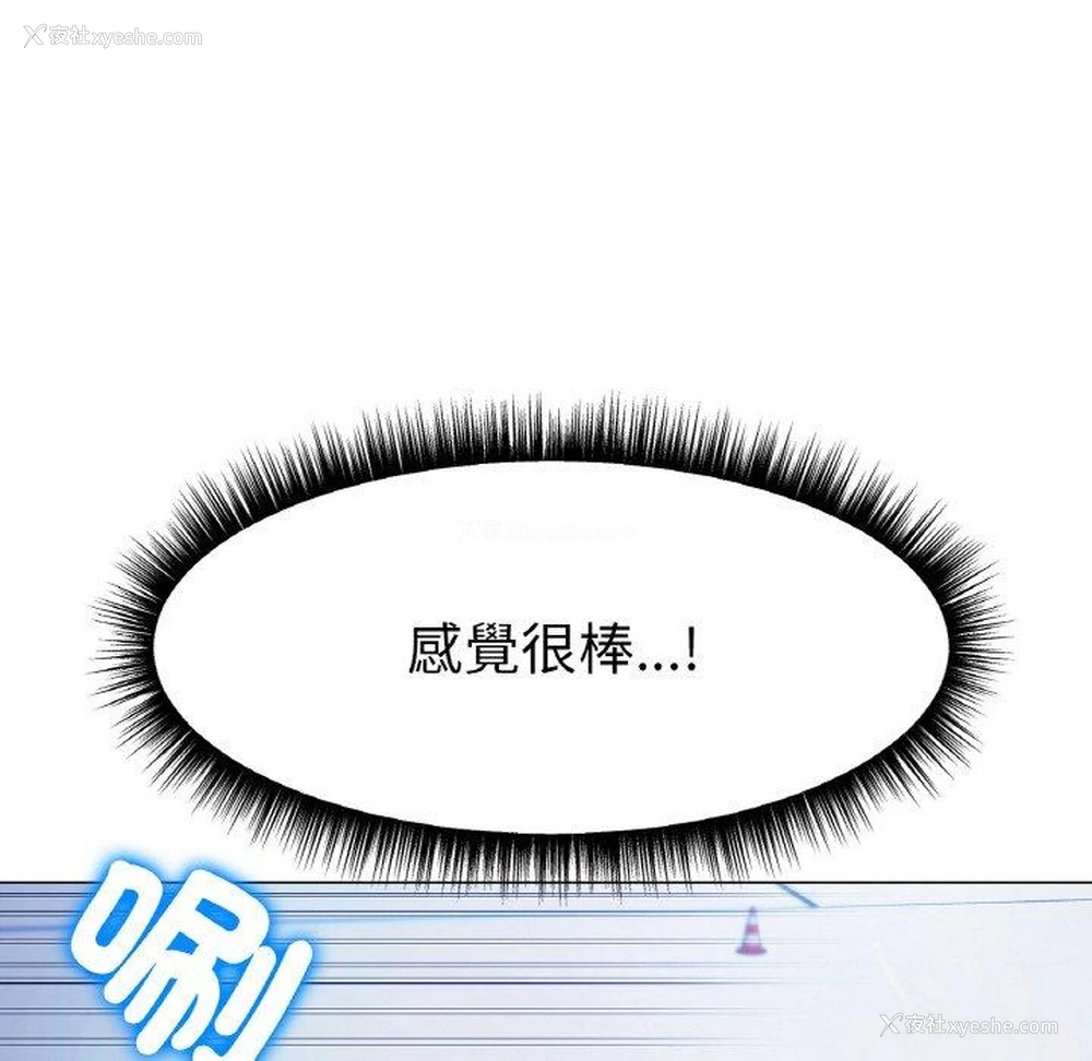 201P - 冰上之爱/冰上恋人