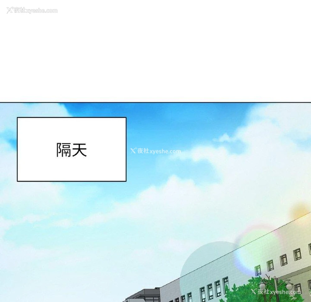 212P - 冰上之爱/冰上恋人