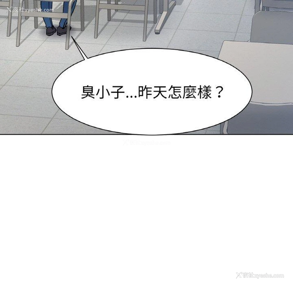 215P - 冰上之爱/冰上恋人