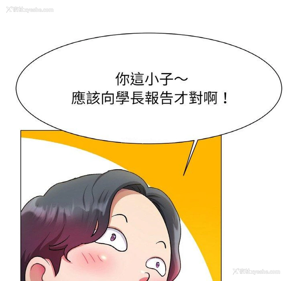 216P - 冰上之爱/冰上恋人