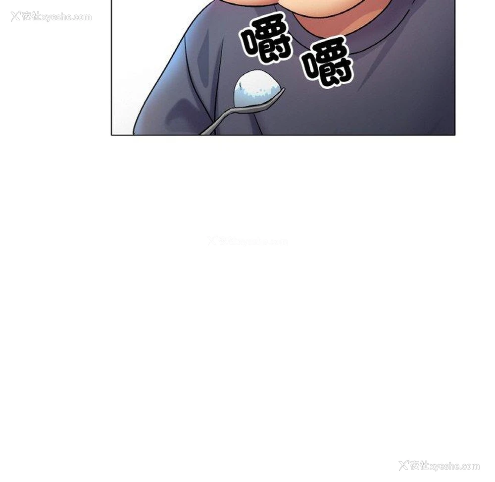 219P - 冰上之爱/冰上恋人