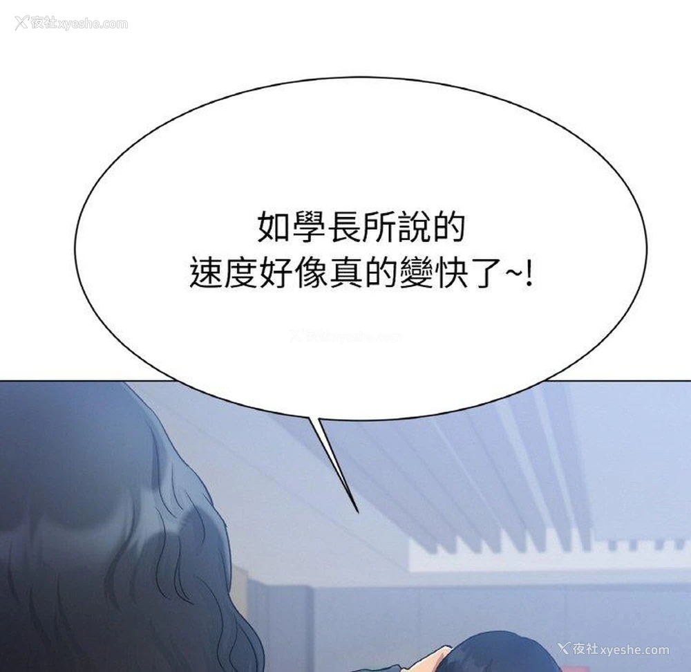 220P - 冰上之爱/冰上恋人
