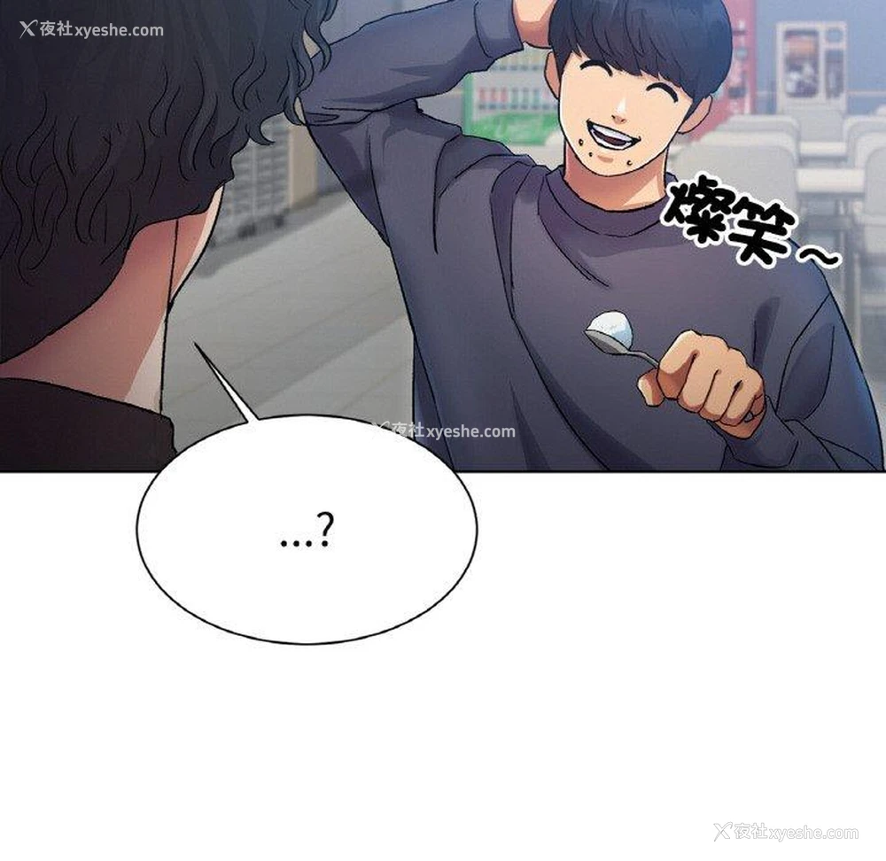 221P - 冰上之爱/冰上恋人