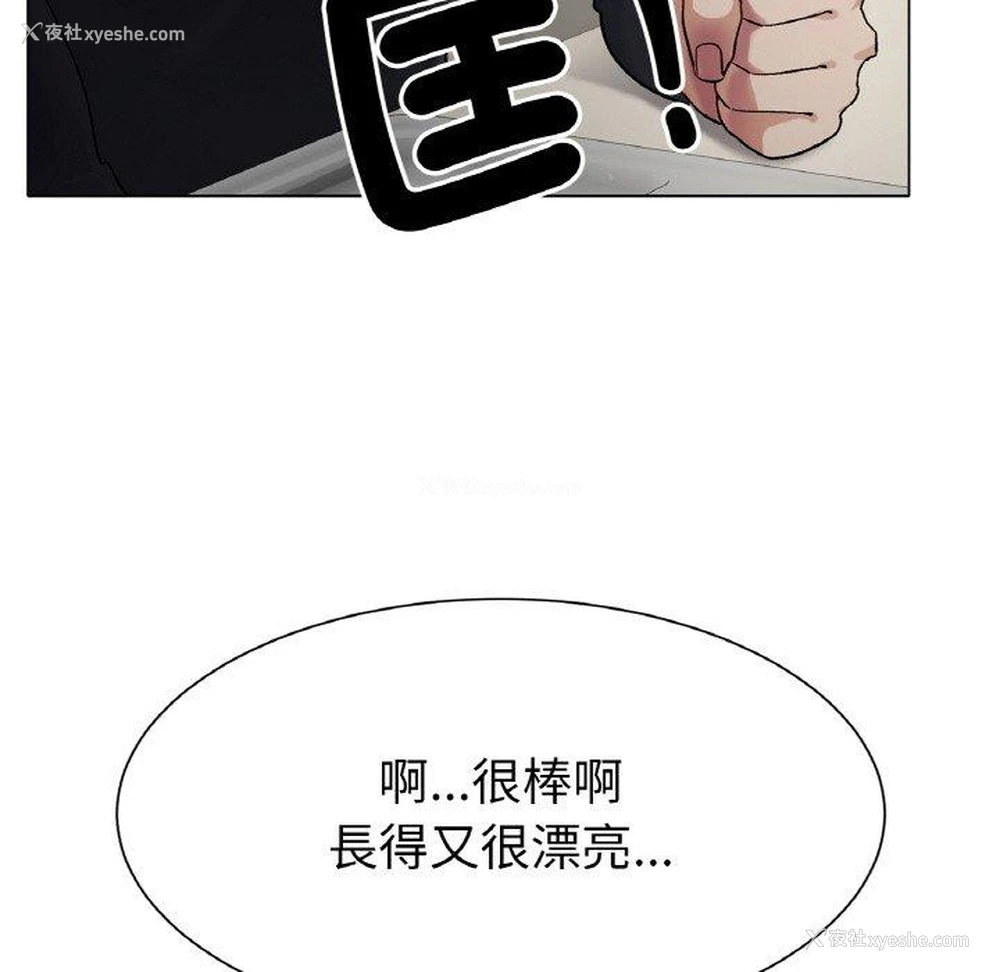 224P - 冰上之爱/冰上恋人