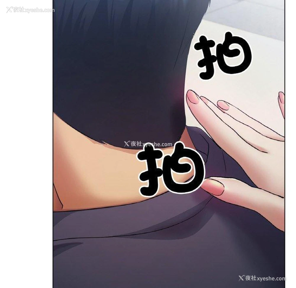 239P - 冰上之爱/冰上恋人