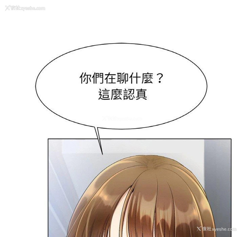 244P - 冰上之爱/冰上恋人