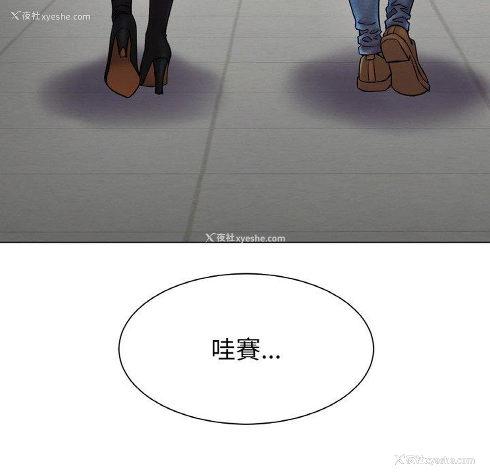 254P - 冰上之爱/冰上恋人