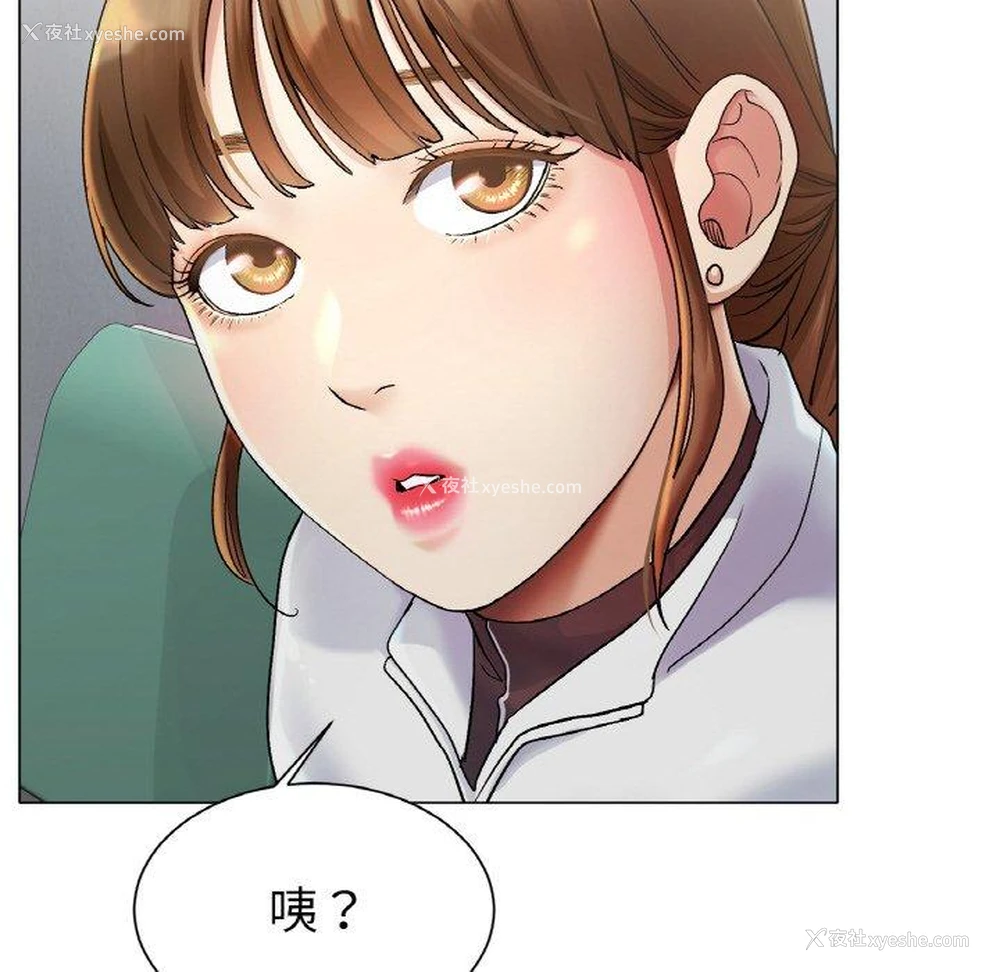 265P - 冰上之爱/冰上恋人