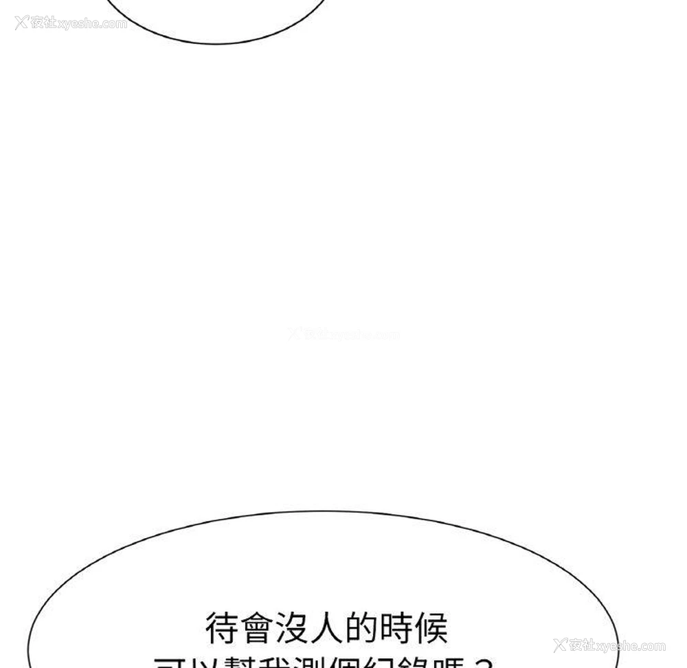 266P - 冰上之爱/冰上恋人