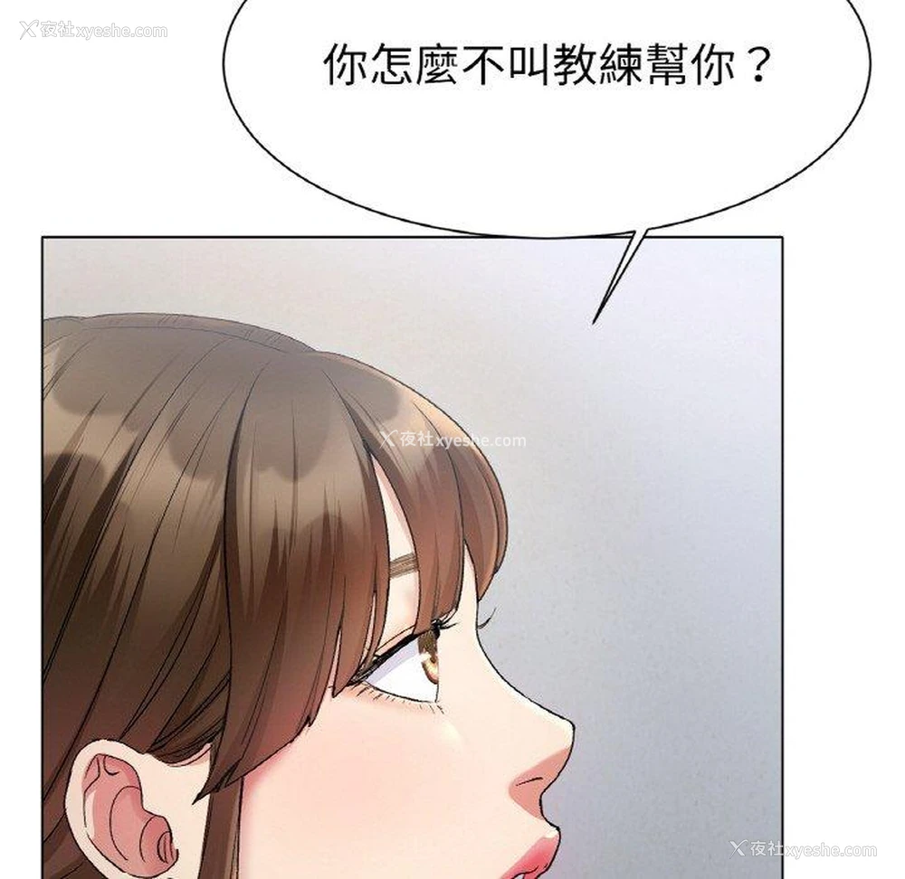 269P - 冰上之爱/冰上恋人