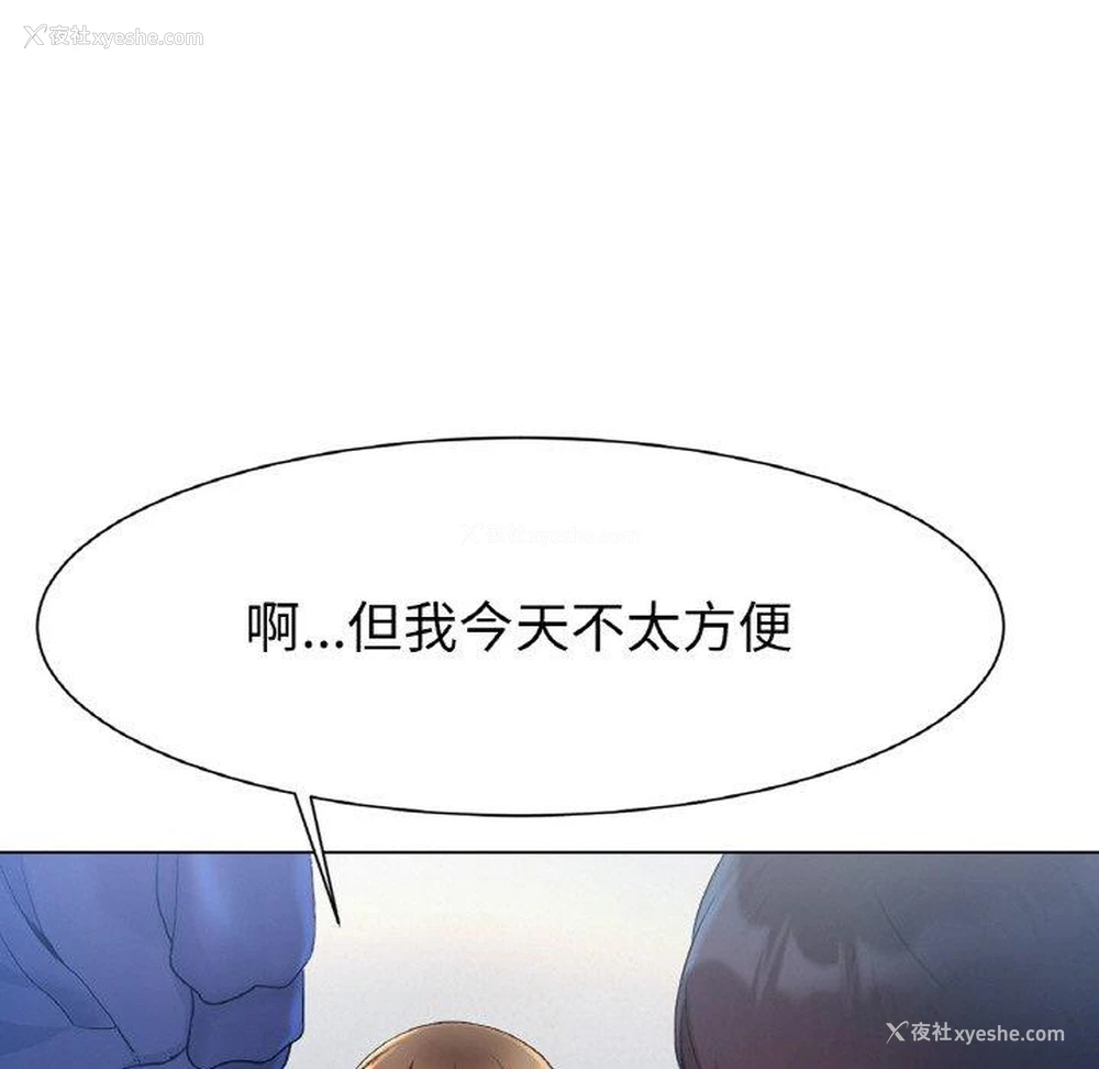 273P - 冰上之爱/冰上恋人