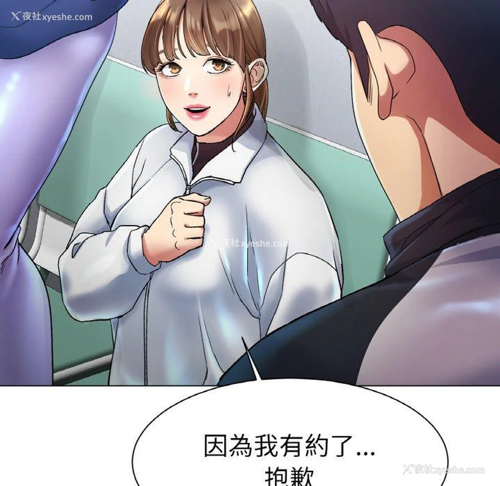 274P - 冰上之爱/冰上恋人