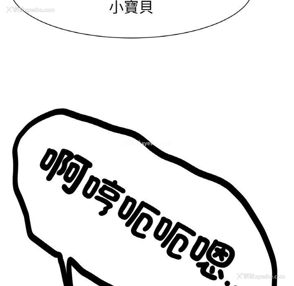 27P - 冰上之爱/冰上恋人