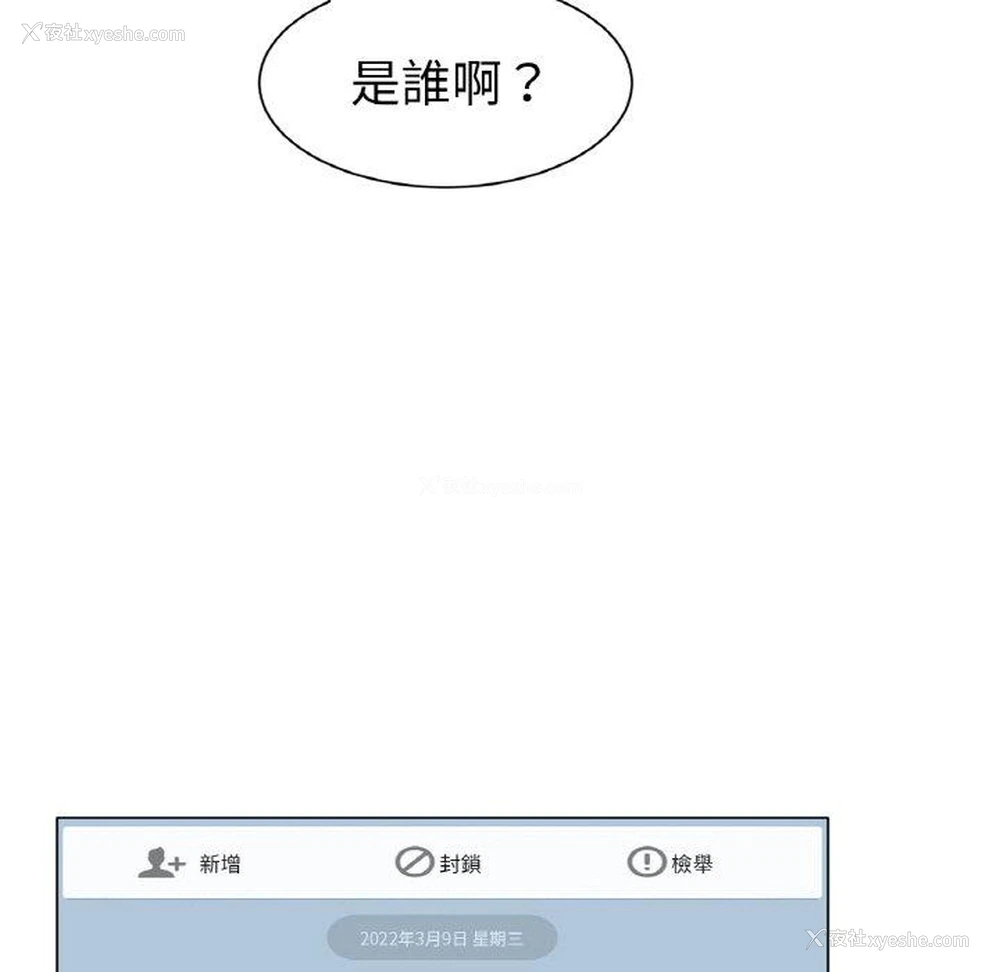 294P - 冰上之爱/冰上恋人