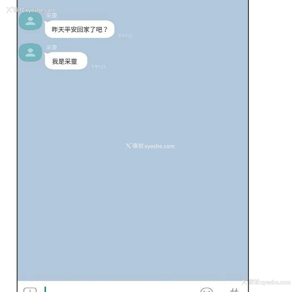 295P - 冰上之爱/冰上恋人