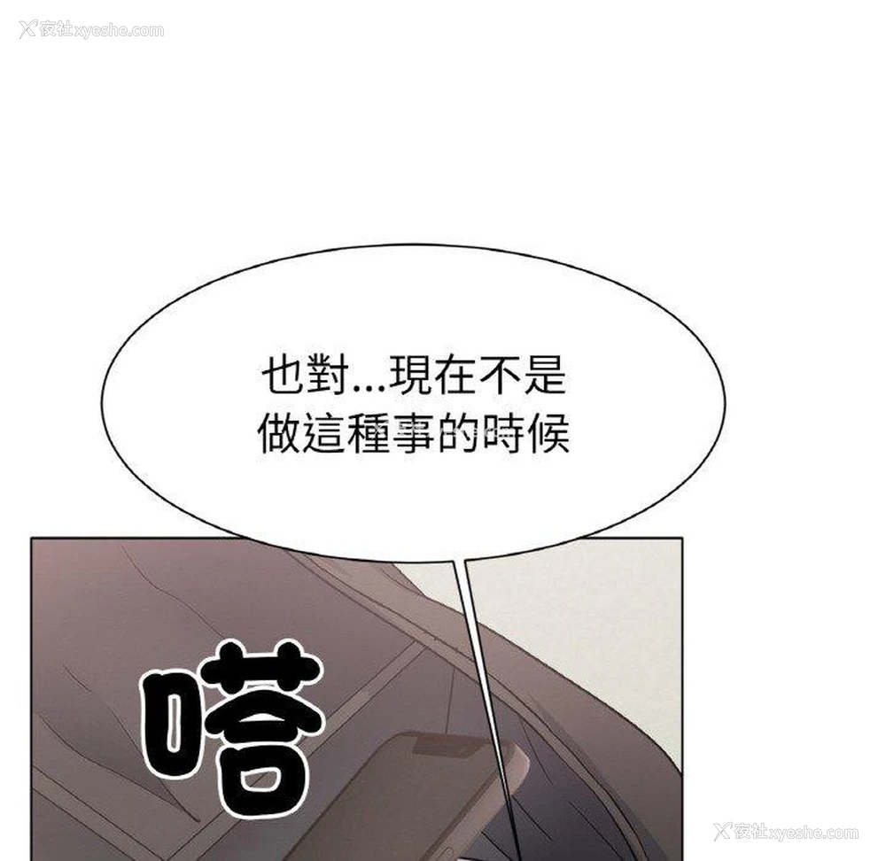 298P - 冰上之爱/冰上恋人