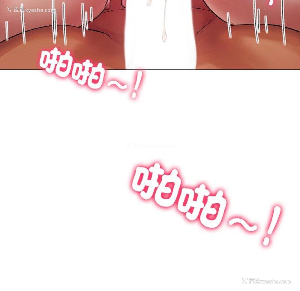 29P - 冰上之爱/冰上恋人