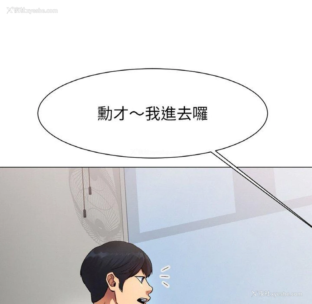 300P - 冰上之爱/冰上恋人