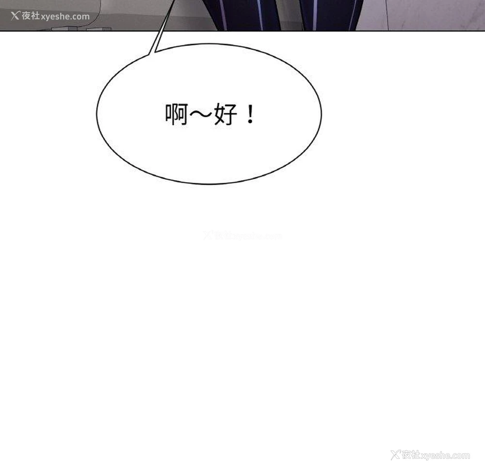 302P - 冰上之爱/冰上恋人