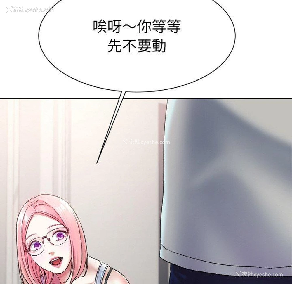 309P - 冰上之爱/冰上恋人