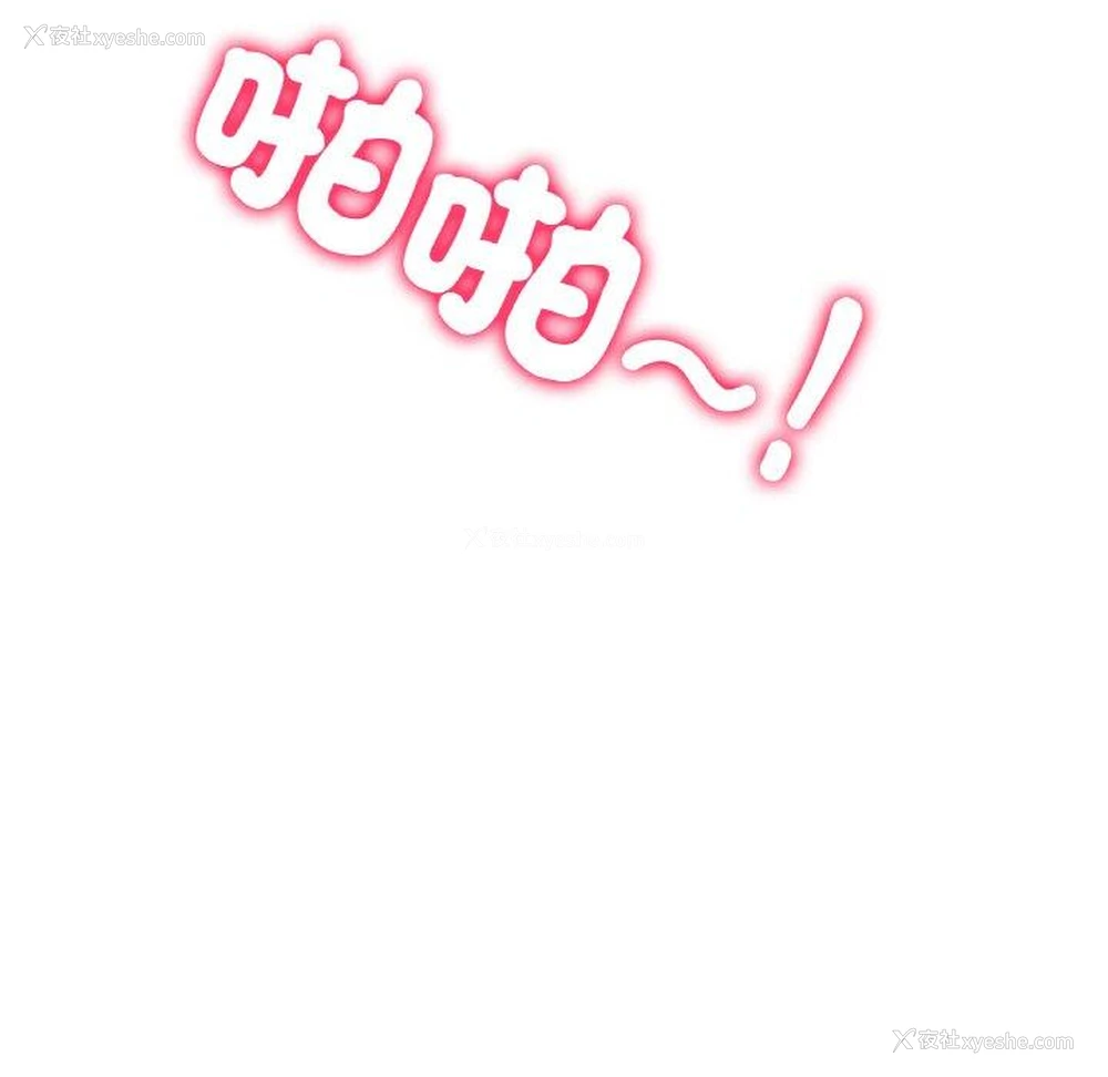 30P - 冰上之爱/冰上恋人