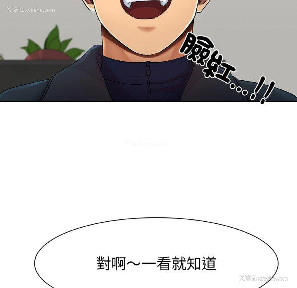 315P - 冰上之爱/冰上恋人
